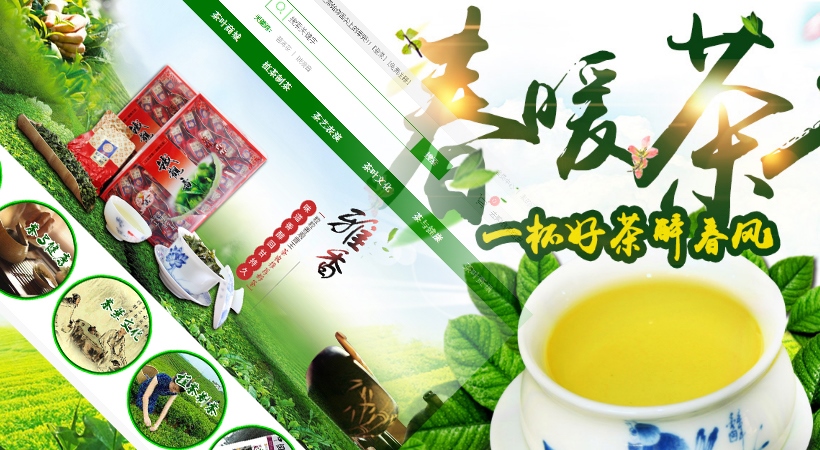 华人响应式网站建设