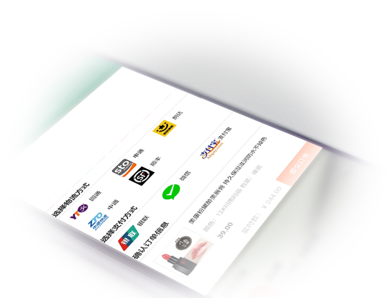 外贸多商户购物商城