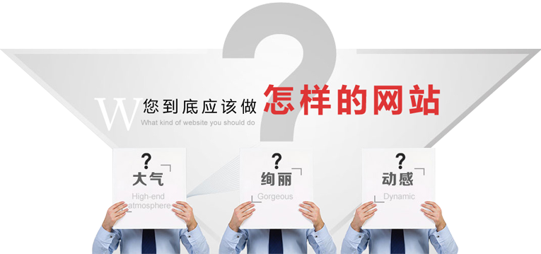 外贸营销网站建设