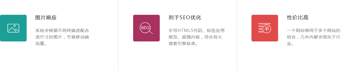 外贸自适应网站建设